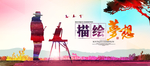 培训班