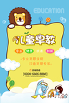 培训班