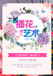 培训班