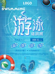 培训班