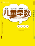 培训班