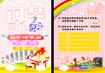 培训班