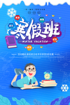 培训班