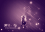 结婚