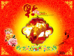 新年