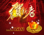 新年