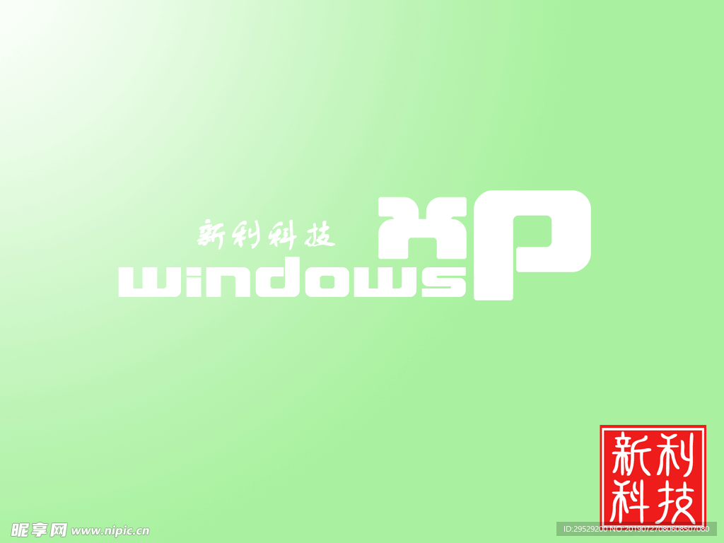 SP背景
