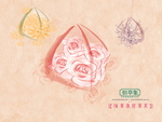 PS背景
