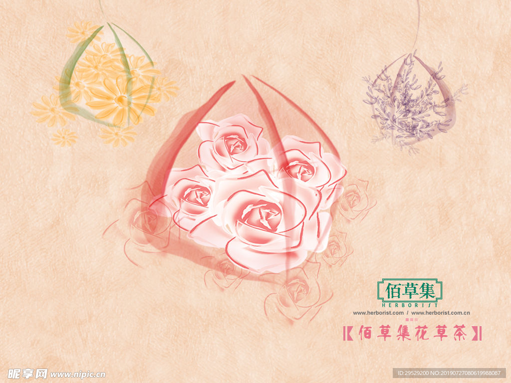 PS背景