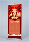 光荣榜图片