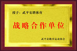 金箔木托牌