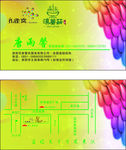 孔雀窝滇蘑菇名片