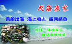 海鲜 名片 高档 简约 时尚