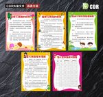 婴幼儿游泳安全制度