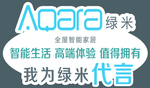 品牌代言牌
