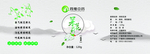 茉莉花标签