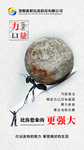 力量