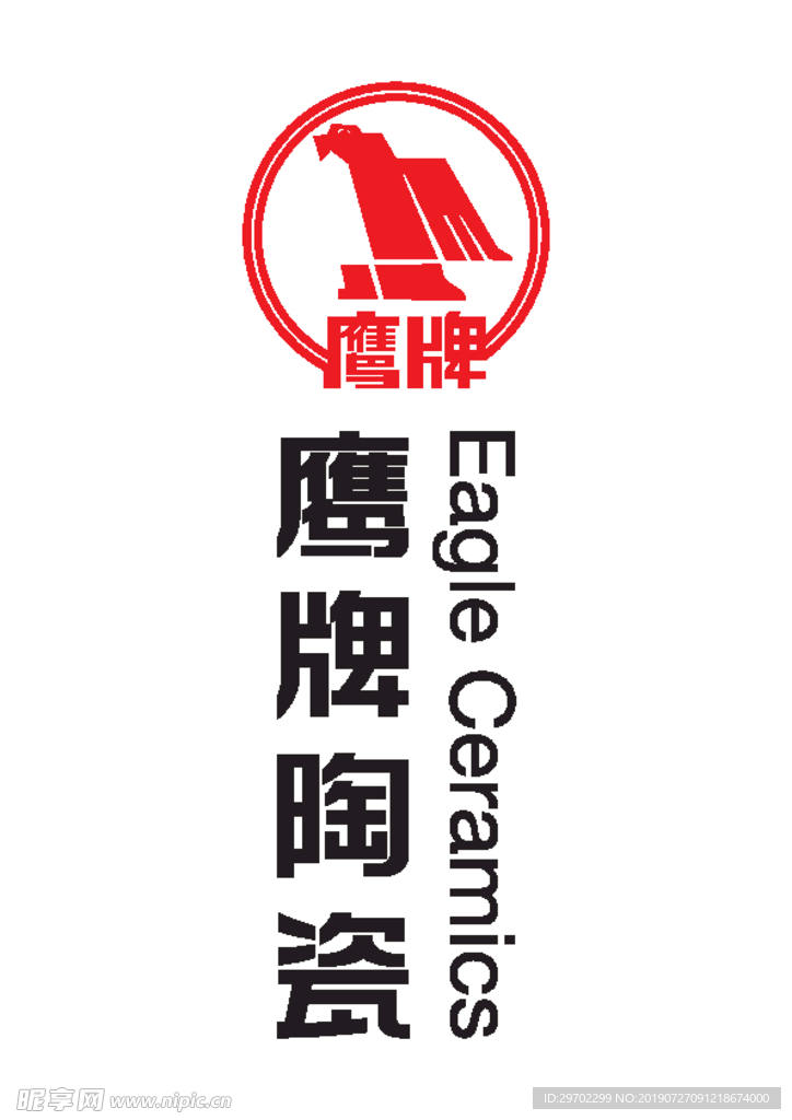 鹰牌陶瓷Logo