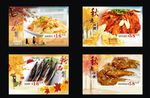 秋季 新品上市 新菜上市 吊旗