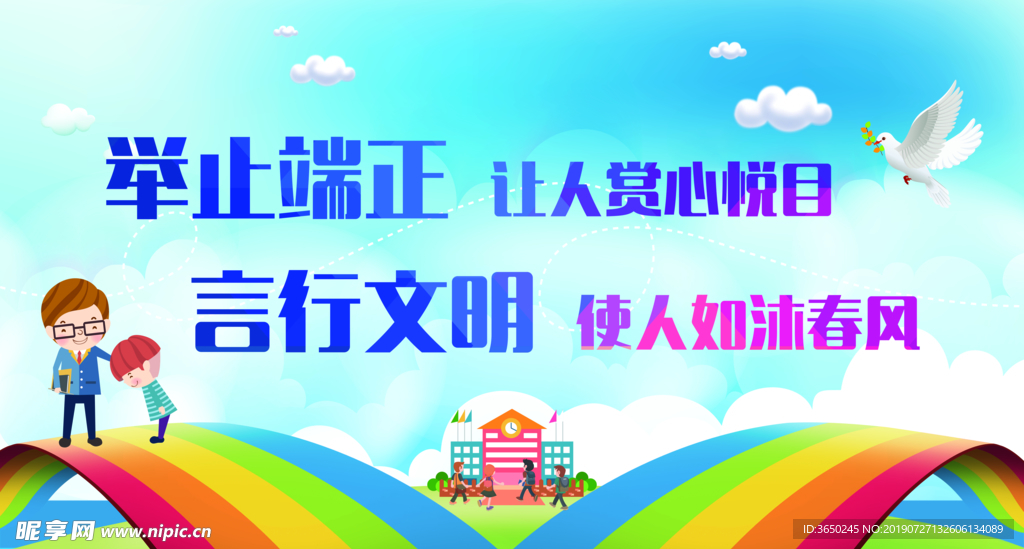 标语