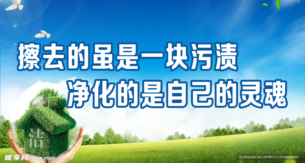 标语