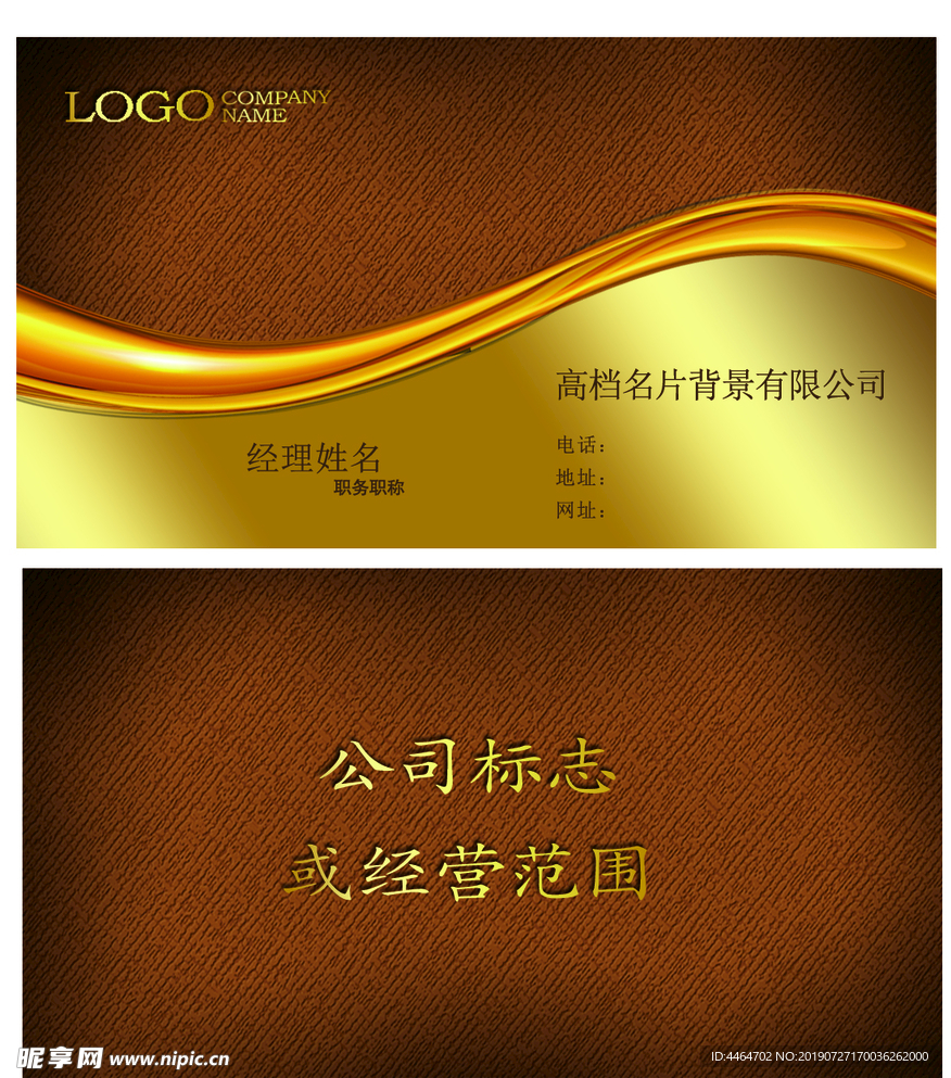 高档名片