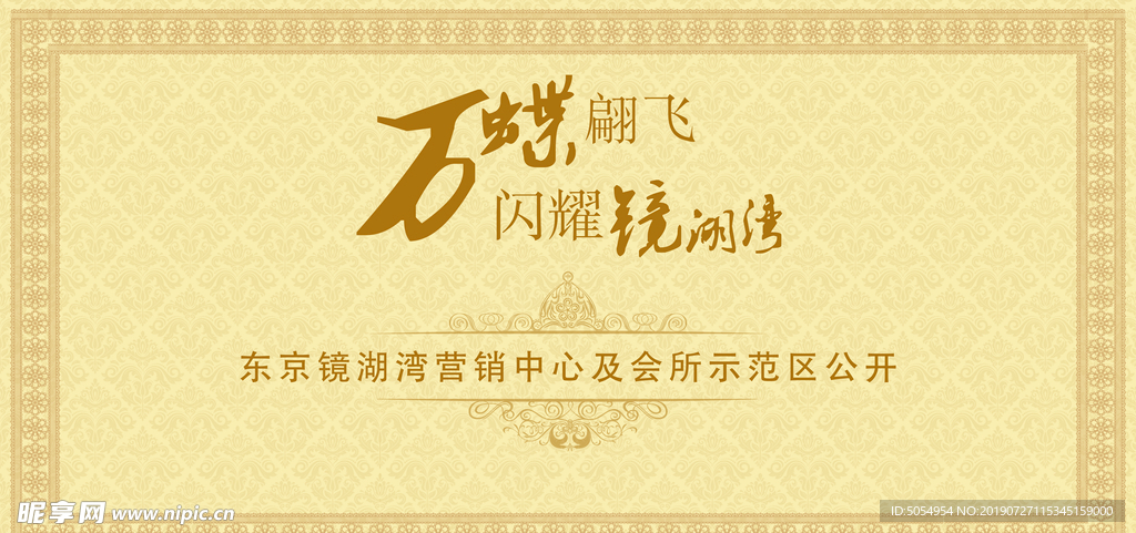 签到处