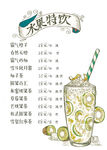 手绘咖啡菜单