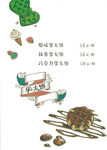 手绘咖啡菜单