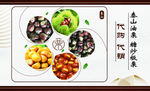 板栗名片