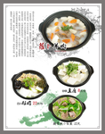 萝卜炖羊肉