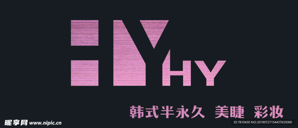 HY工作室