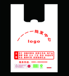 超市方便袋