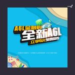 武藏全新A6L金融购