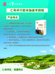 欧米伽3产品