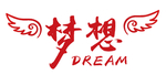 梦想