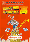 华兴银行海报