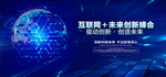 智能科技