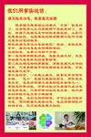 吉大青枫