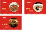 虾皇菜品图