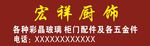厨卫单透