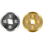古钱币 银色  金色
