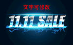 双11