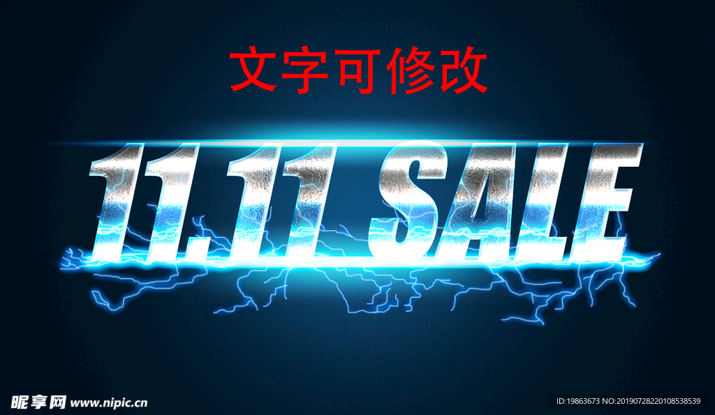 双11