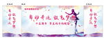 杨玲丽舞蹈学校