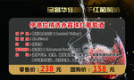 红酒价格签