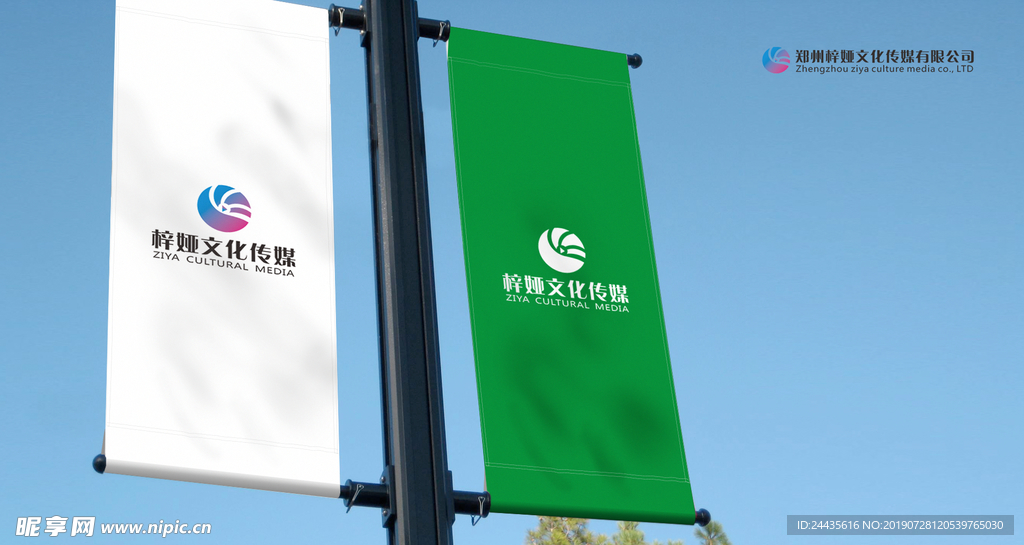 路牌样机