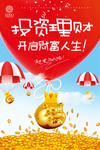 科技时代