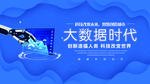 科技时代