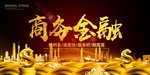 科技时代